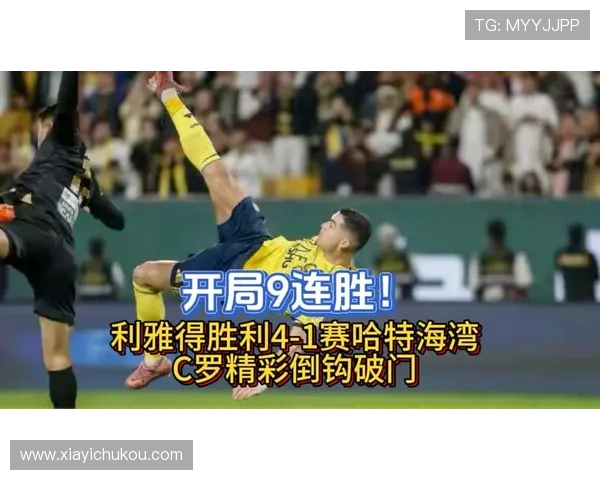 利雅得胜利与赛哈特海湾首发阵容揭晓C罗菲利克斯马内领衔出战