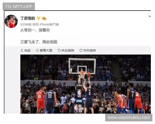 媒体人回顾小丁2018年中国赛独行侠球权事件揭示人情世故的重要性